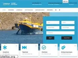 Sites similar to aegeanflyingdolphins.gr