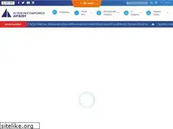Sites similar to aegeanmotorway.gr