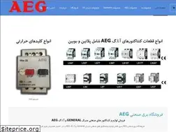 Sites similar to aegelectrics.ir