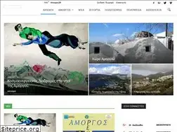 Sites similar to aegiali.gr