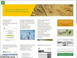 Sites similar to aegilops.gr