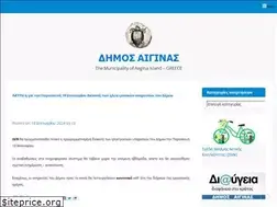 Sites similar to aegina.gr