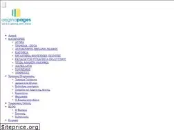 Sites similar to aeginapages.com