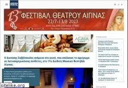 Sites similar to aeginaportal.gr
