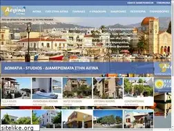 Sites similar to aeginarooms.com