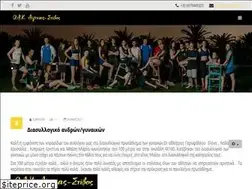 Sites similar to aeginarun.gr