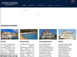 Sites similar to aeginitissaland.gr
