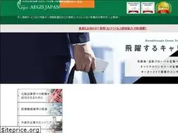 Sites similar to aegis-japan.co.jp