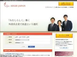 Sites similar to aegis-temporary.com