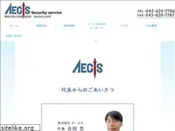 Sites similar to aegis-yokohama.com