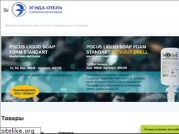 Sites similar to aegis.ru