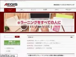 Sites similar to aegisc.com