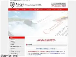 Sites similar to aegisgs.com