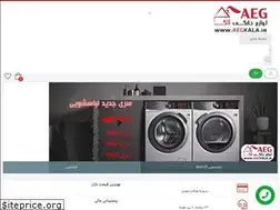 Sites similar to aegkala.ir