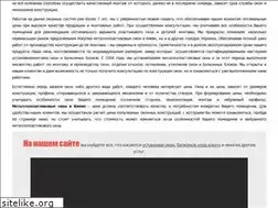 Sites similar to aegroup.in.ua