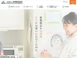 Sites similar to aeha.or.jp