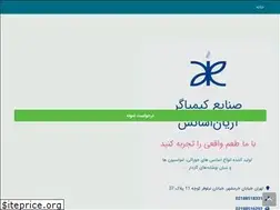 Sites similar to aei-iran.com