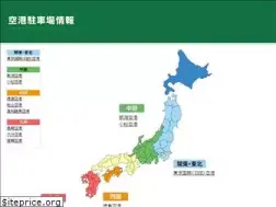 Sites similar to aeif.or.jp