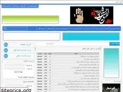 Sites similar to aein-mastan.rozblog.com