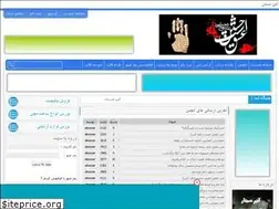 Sites similar to aein-mastan.rzb.ir