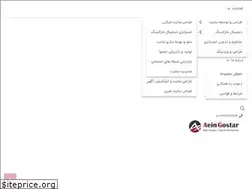 Sites similar to aeingostar.com