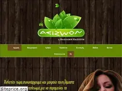 Sites similar to aeizwon.com