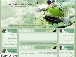 Sites similar to aej.blogfa.com