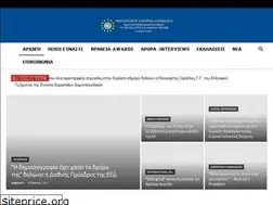 Sites similar to aej.gr