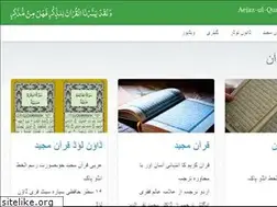 Sites similar to aejazulquran.com