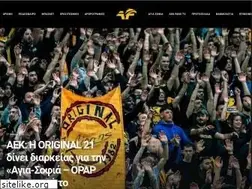 Sites similar to aek-fans.gr