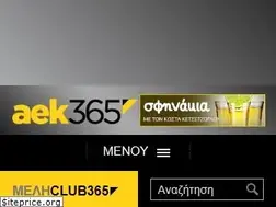 Sites similar to aek365.com