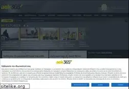 Sites similar to aek365.org