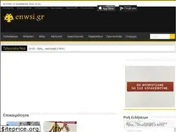 Sites similar to aekarena.gr