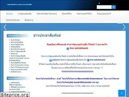 Sites similar to aekdekweb.com