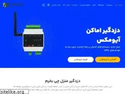 Sites similar to aekh.ir