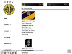 Sites similar to ael-fc.com