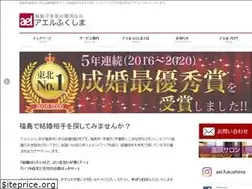 Sites similar to ael-fukushima.jp