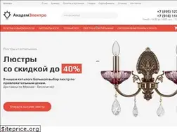 Sites similar to aelektro.ru