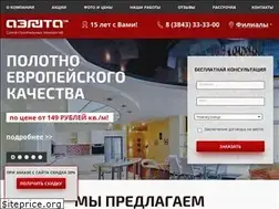 Sites similar to aelita-nk.ru