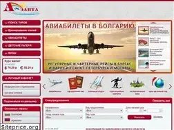 Sites similar to aelitatravel.ru