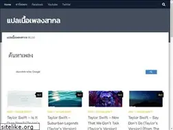Sites similar to aelitaxtranslate.com