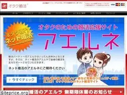 Sites similar to aellura.com