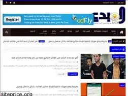 Sites similar to aelmobdaa3.blogspot.com