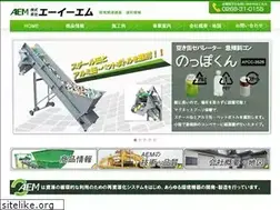 Sites similar to aem1996.co.jp