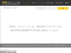 Sites similar to aemc.jp