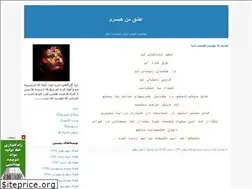 Sites similar to aemek.blogfa.com