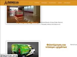 Sites similar to aemex.gr
