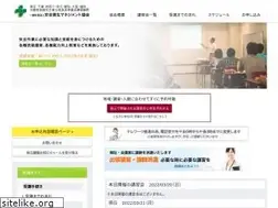 Sites similar to aemk.or.jp