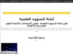 Sites similar to aems.edu.sd