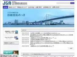 Sites similar to aen-mekki.or.jp